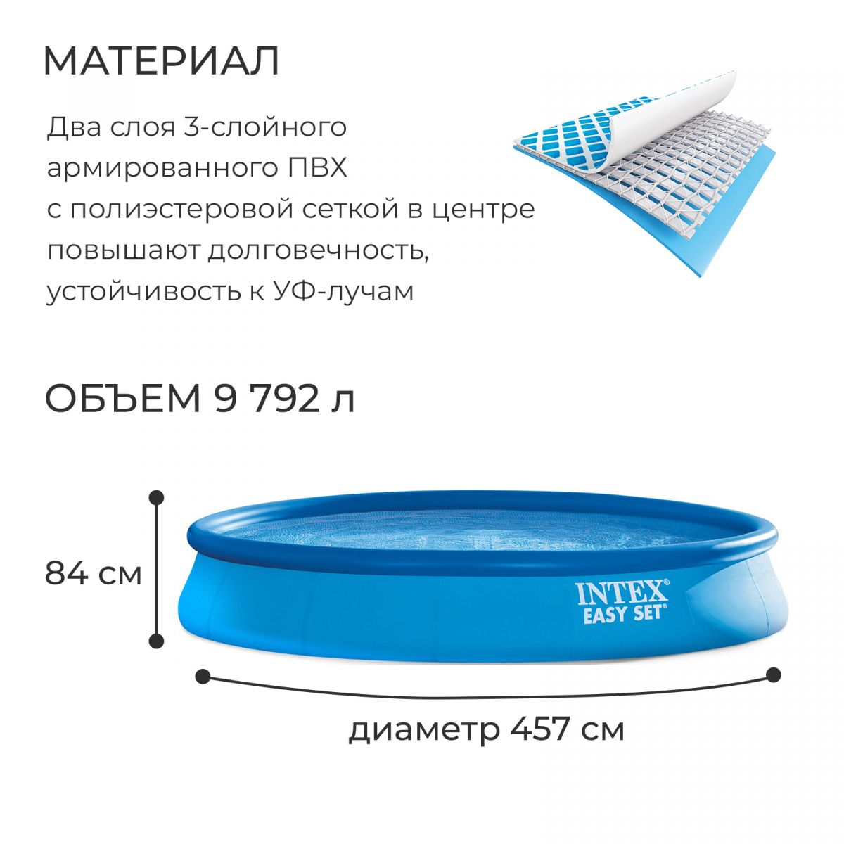 Бассейн надувной 457x84 см круглый, с фильтром-насосом, INTEX, 28158 Бассейн надувной 457x84 см круглый, с фильтром-насосом, INTEX, 28158